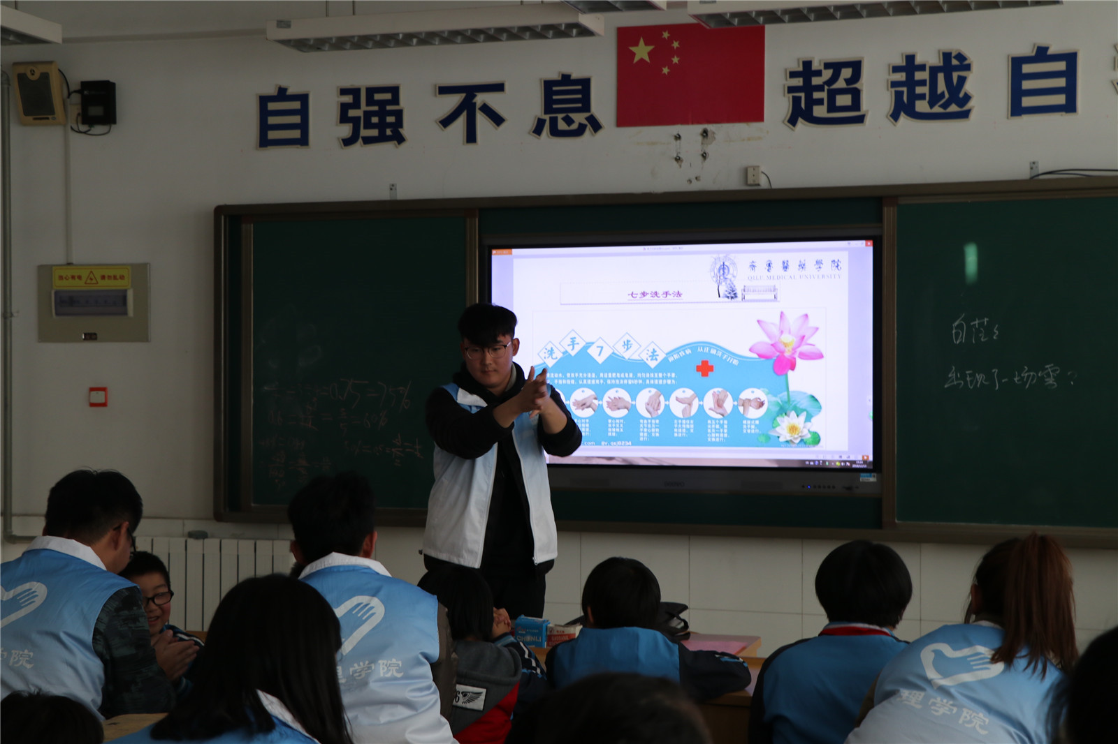 心手同牽，快樂同行
