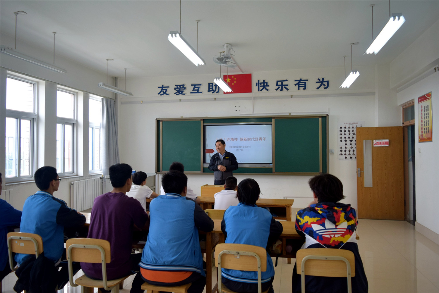 弘揚(yáng)工匠精神 做新時代好少年