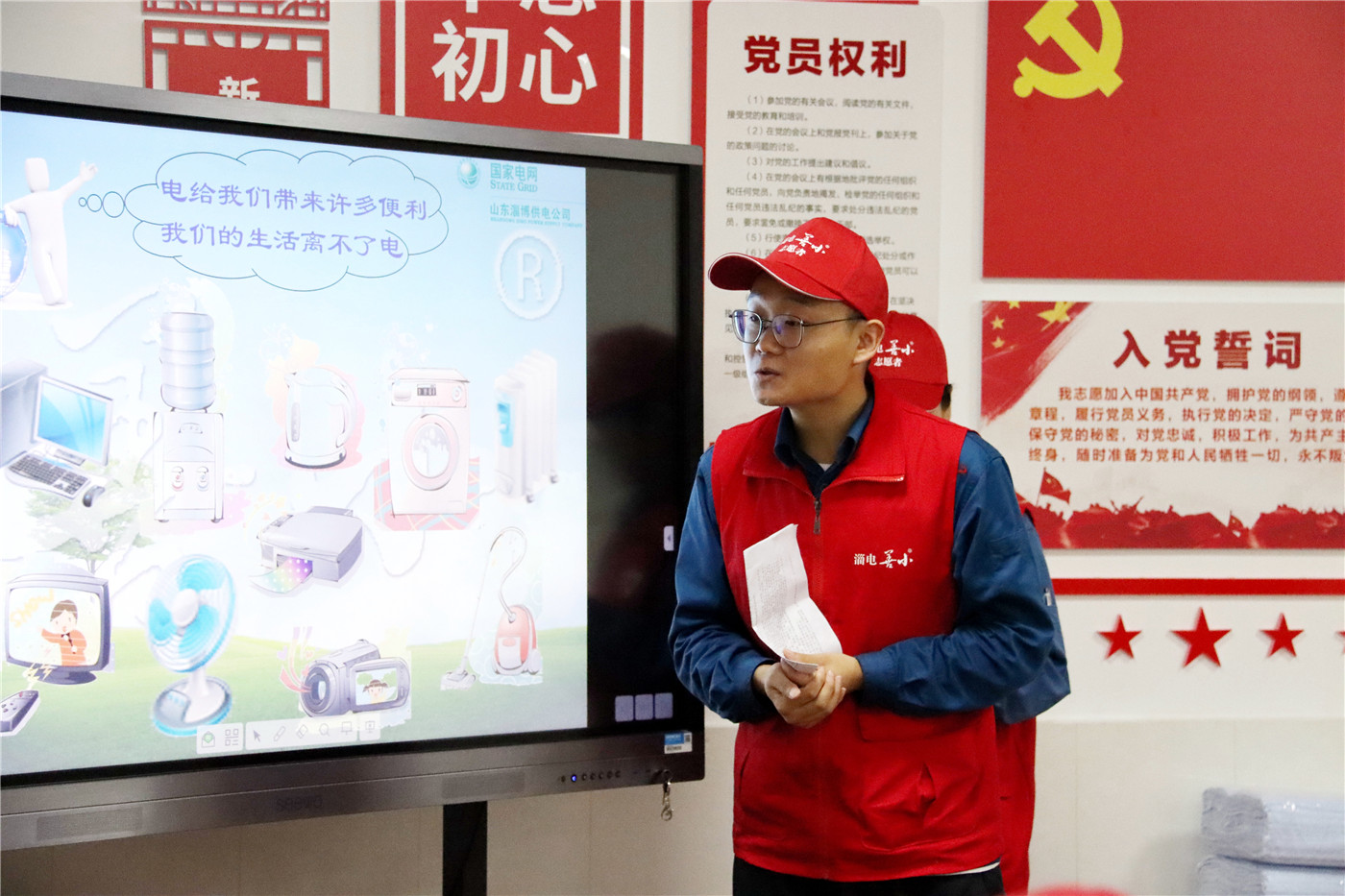 聾人節(jié)系列活動二：安全宣講進校園  “電”亮未來助成長