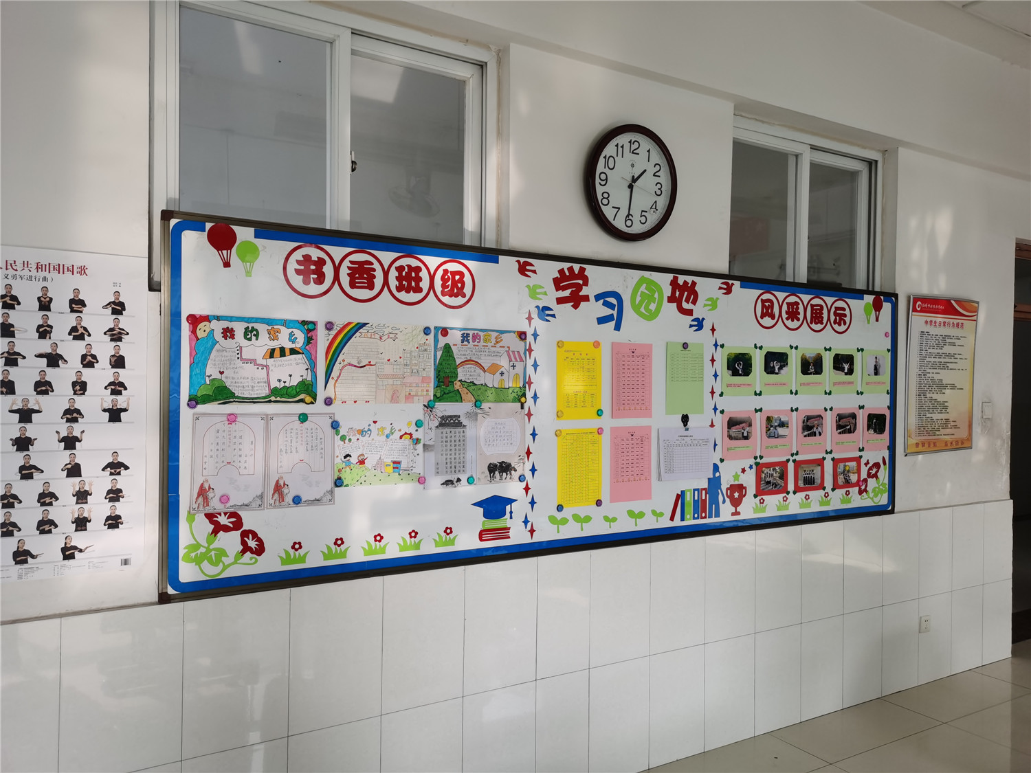 展班級文化，秀青春風采